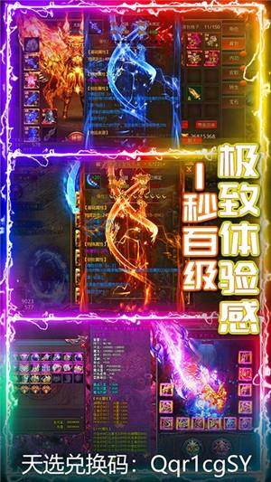 武器之王变态版  v1.0图1