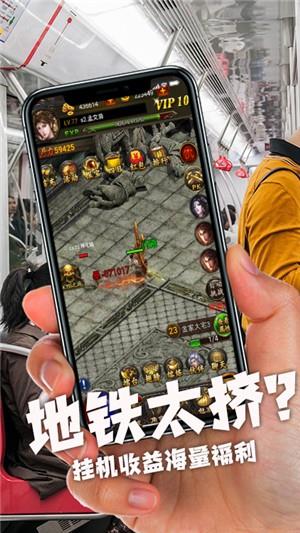 暗黑传奇飞升版  v1.0.0图1