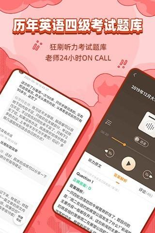 标学教育  v3.3.0图4