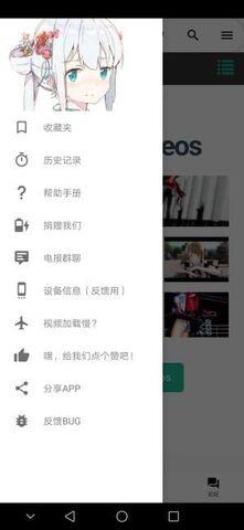 iwara手机版  v1.1.0图3