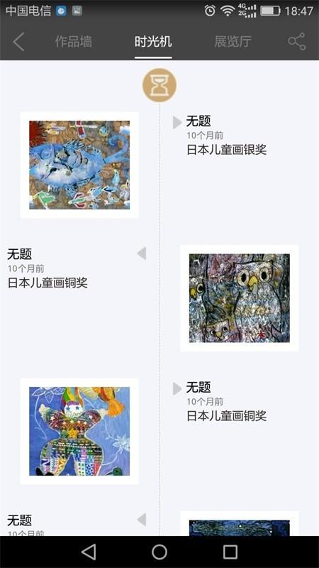 画时  v1.1.1图5