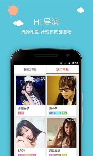 约定  v1.1.3图1