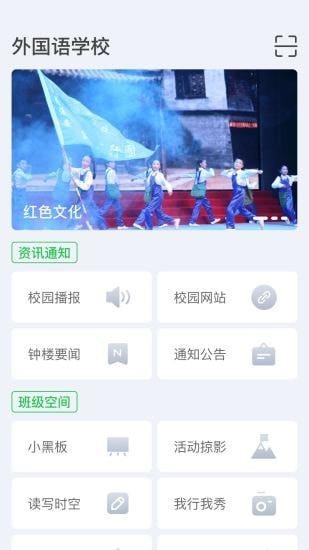 珠峰无线  v3.4.2图2