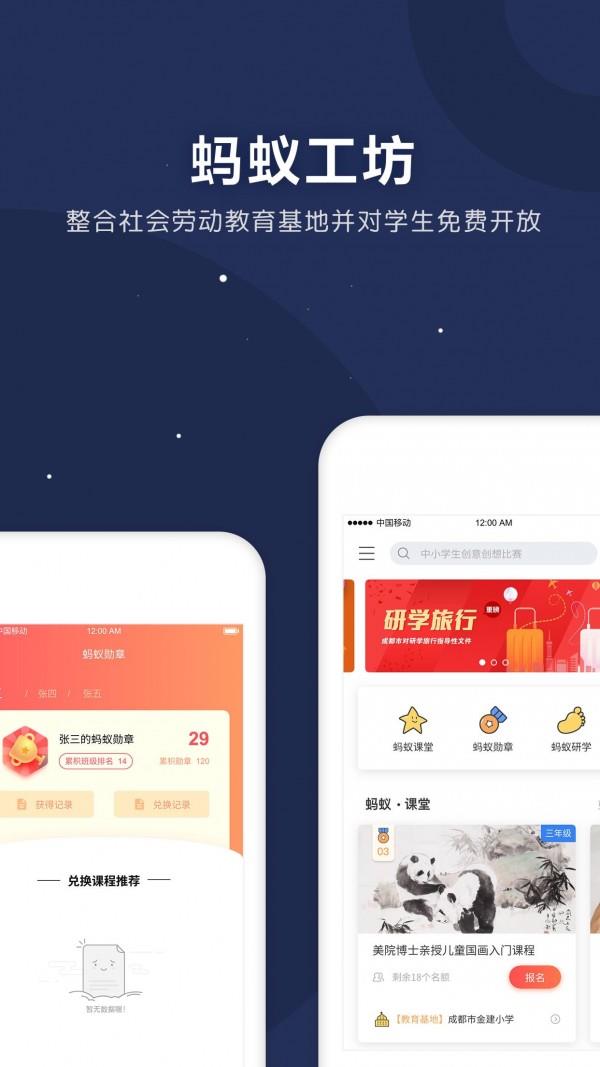 金牛部落  v2.0.1图4