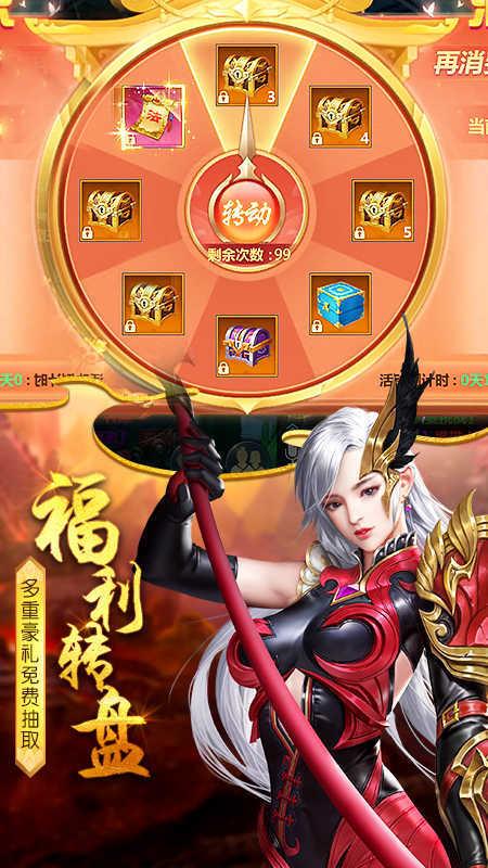 太古封魔录之茅山志  v6.64.2图3