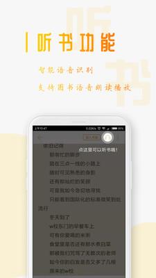 TXT免费小说阅读  v1.3.1图1