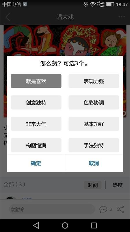 画时  v1.1.1图4