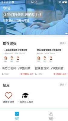 中瀚教育  v1.0.0图1