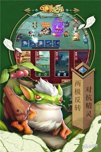 瑭灵纪元合击版  v1.2.0图3