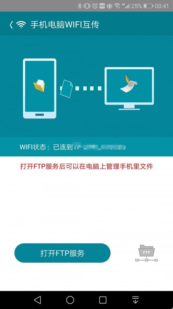 论文名站  v6.0.7图4