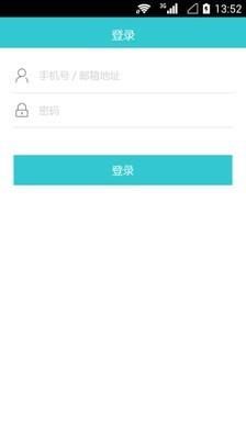 学业通  v3.12.12r图1