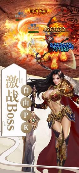 血月之息传世竖屏版  v2.76图2