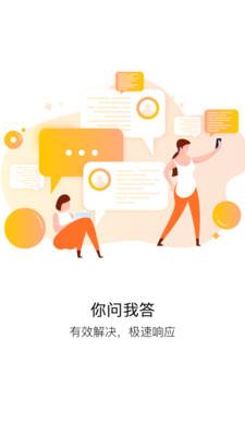 蜂博士  v1.9.4图1