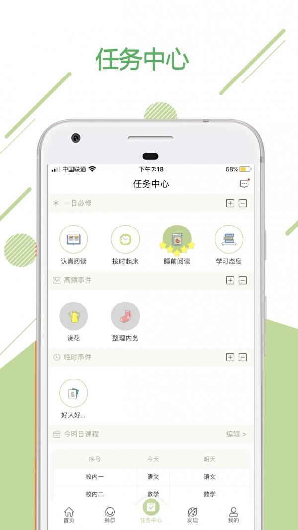 小狮艾迪  v0.0.40图2