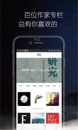 九点读书  v4.5.0图2