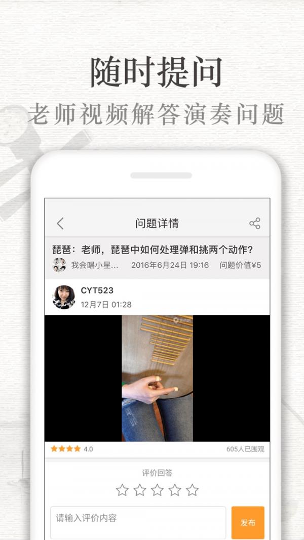 琵琶行  v3.5.2图5