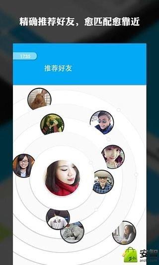 答对  v1.2.1图4