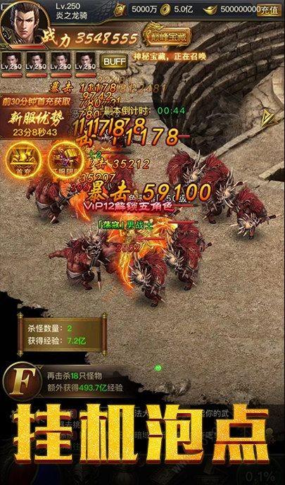 魔趣噬魂大陆  v1.9图1