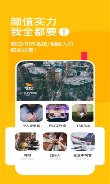 空扑  v2.8.7图2