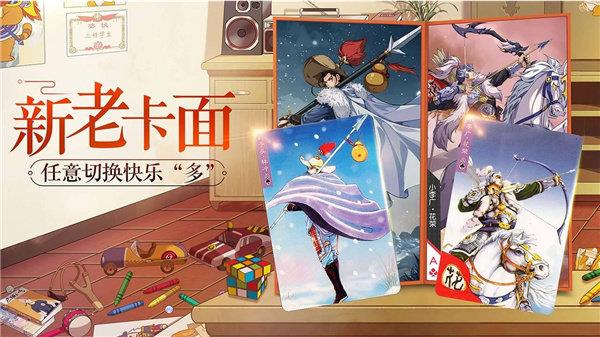 小浣熊百将传  v1.00.99图2