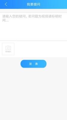 好过学堂  v2.2.97图3