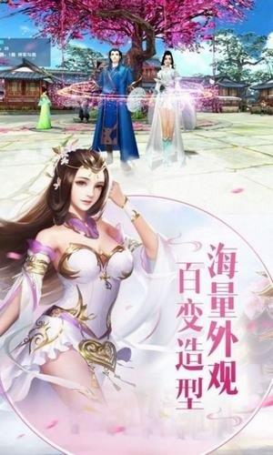 幻世九歌无限元宝