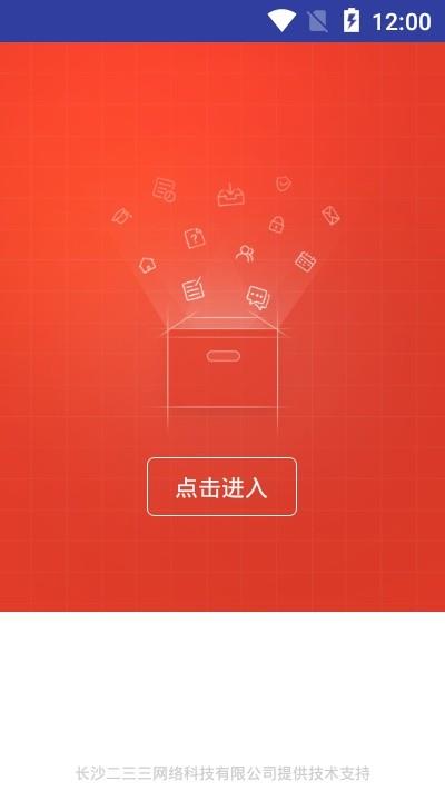 锦国培训网校学习  v2.1.6图1