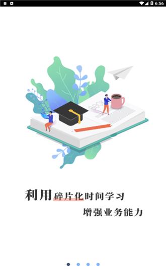 车易网  v3.1图1