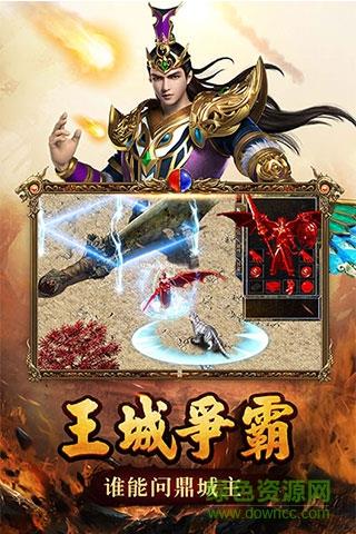 蓝月传奇手机GM版  v1.0图2