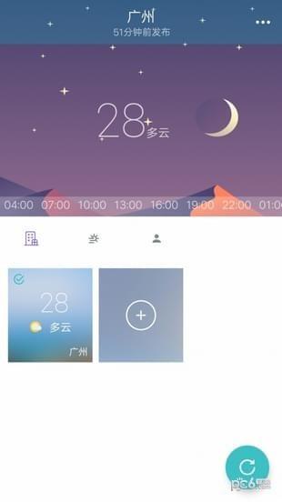 小喜通天报  v1.3.0图1