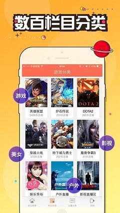 狗仔直播最新版  v3.5.2图3