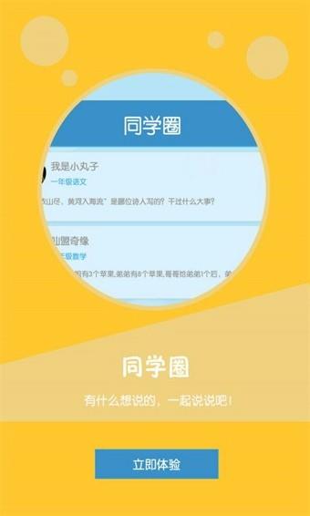 小学问吧