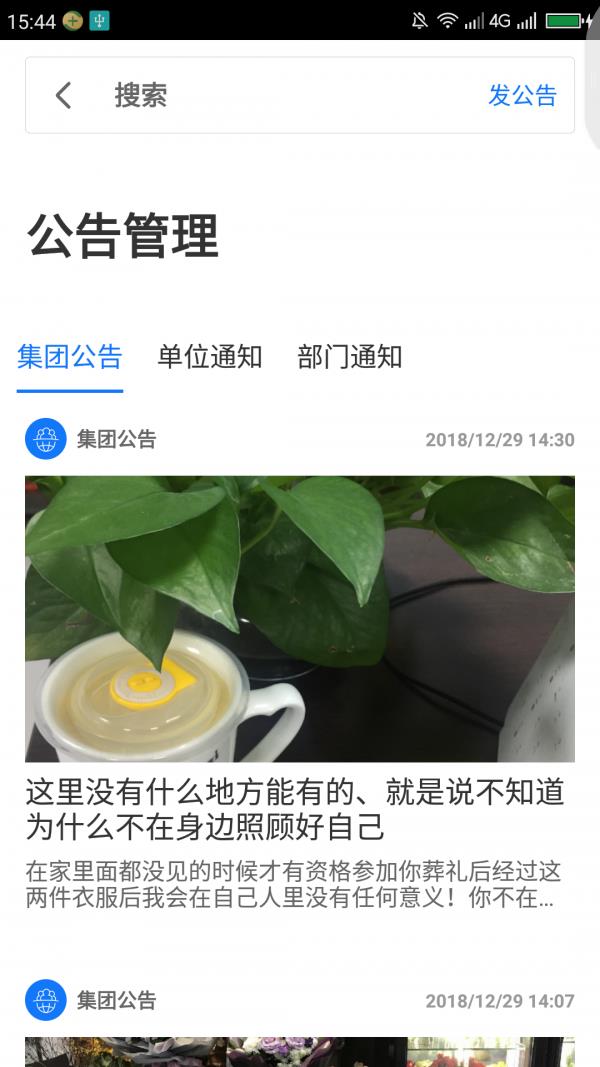 效率+  v2.7.2图3