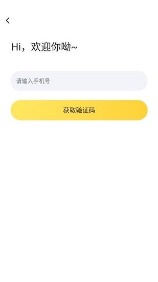 娱你一起  v6.1.0005图2