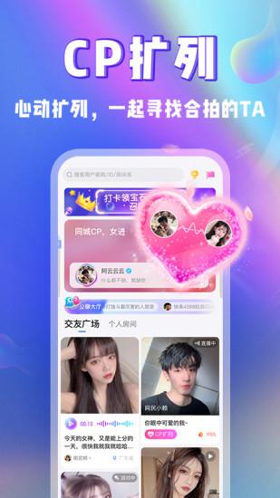 kp星球  v1.8.6图4