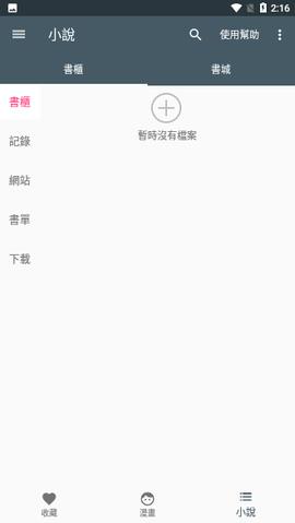 谜漫画最新版  v1.1.32图1