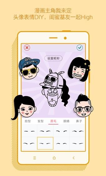 Ami说  v1.4.0.p图3