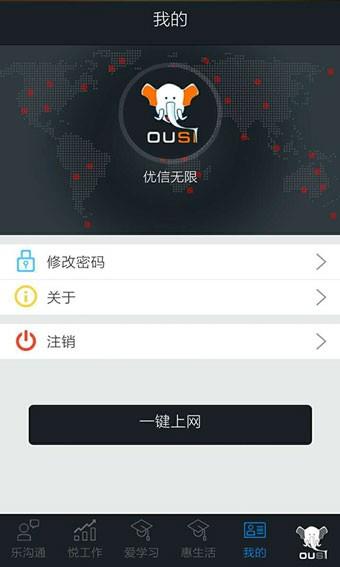 藕丝  v3.0.4图4