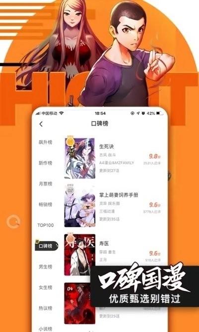 哔咪哔咪官方版  v3.85.01图3