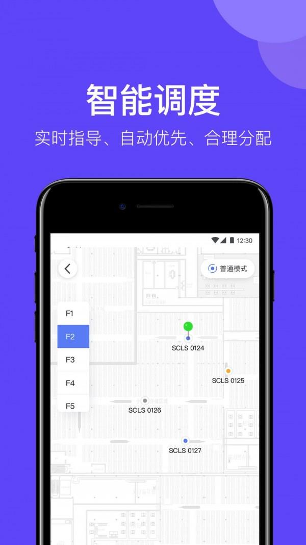 网仓3号  v4.6.0图3