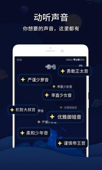 嗷呜官方版  v2.6.0图3