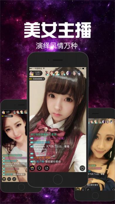 七妹直播间vip隐藏房间  v1.0图3