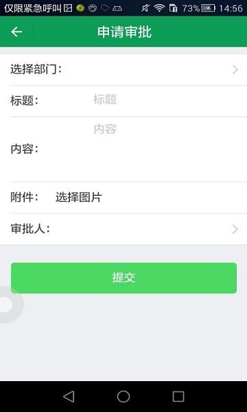 洪管家  v1.0.2图4