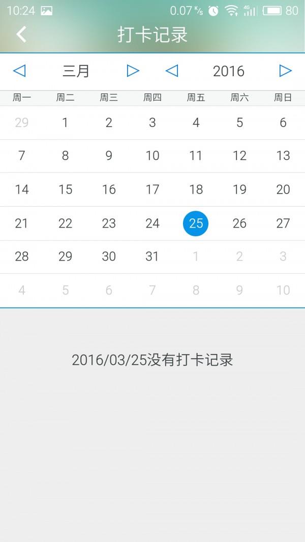 工厂宝  v1.0.7图5