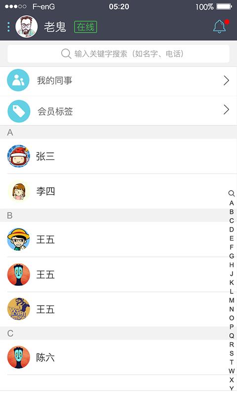 积客多  v1.0图3