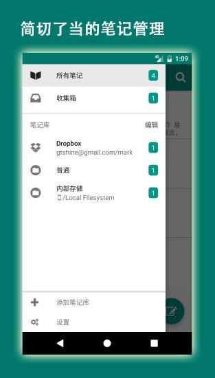 易码  v1.2.1图3