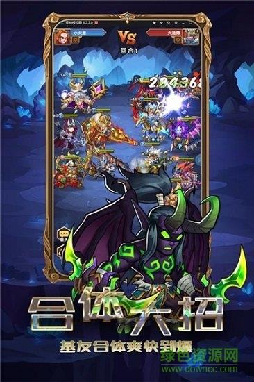 玛雅降魔传  v1.0.3图3