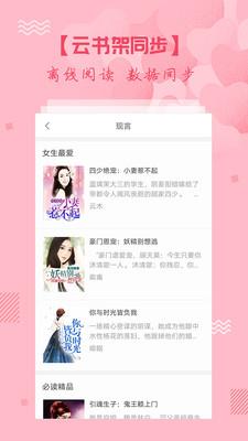 都市小说大全  v3.8.4.2051图3