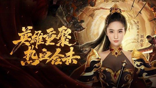 1.80热血合击手游9187  v1.80图1