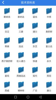 易修梯  v4.9.2图1